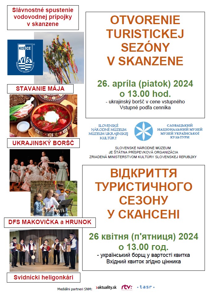svidnik 1