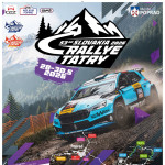 53. SLOVAKIA RALLYE TATRY 2026 PLAGAT