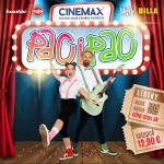 pacipac cinemax IG post 1500x1500 s logami