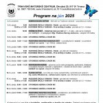 jun TMC25